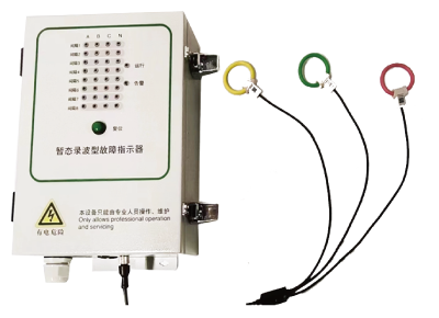 KA2003-DYL型电缆暂态录波型远传故障指示器
